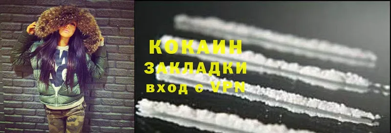 COCAIN FishScale  Усть-Лабинск 